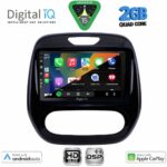 DIGITAL IQ BXC 3542_CPAA (9inc) MULTIMEDIA TABLET for RENAULT CAPTUR mod. 2013-2019 - Image 2