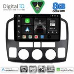 DIGITAL IQ BXK 20694_CPAA (9inc) MULTIMEDIA TABLET for για SUZUKI VITARA mod. 2000-2005