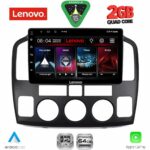 LENOVO LVD 2694_CPA (9inc) MULTIMEDIA TABLET for για SUZUKI VITARA mod. 2000-2005