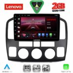 LENOVO LVF 5694_CPA (9inc) MULTIMEDIA TABLET for για SUZUKI VITARA mod. 2000-2005