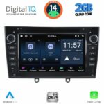 DIGITAL IQ MSD 083BL_CPA (7” DECK) MULTIMEDIA SYSTEM for PEUGEOT 308 mod. 2007-2012