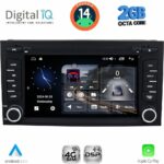 DIGITAL IQ MSF 347_CPA (7” DECK) MULTIMEDIA SYSTEM for SEAT LEON mod. 2012-2021 – IBIZA mod. 2015-2017