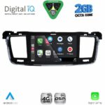 DIGITAL IQ MSF 381_CPA (7” DECK) MULTIMEDIA SYSTEM for PEUGEOT 508 mod. 2010-2015 - Image 2