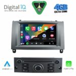 DIGITAL IQ MSG 488GR_CPA (7” DECK) MULTIMEDIA SYSTEM for PEUGEOT 407 mod. 2004-2011 - Image 2
