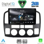 DIGITAL IQ RSD 1694_CPA (9inc)  MULTIMEDIA TABLET for για SUZUKI VITARA mod. 2000-2005 - Image 9