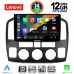 LENOVO SSZ 12694_CPA (9inc) MULTIMEDIA TABLET for για SUZUKI VITARA mod. 2000-2005 - Image 2