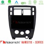 Nakamichi NAM5710 Series 8Core Android13 4+64GB  Hyundai Tucson Navigation Multimedia Tablet 9"    (Μαύρο)