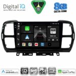 DIGITAL IQ BXK 20088_CPAA (9inc) MULTIMEDIA TABLET for CITROEN C5 AIRCROSS mod. 2017-2021