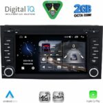 DIGITAL IQ BLF 347_CPA (7" DECK) MULTIMEDIA SYSTEM for SEAT LEON mod. 2012-2021 – IBIZA mod. 2015-2017