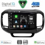 DIGITAL IQ BXF 16127_CPAA (9inc) MULTIMEDIA TABLET for FIAT TORO mod. 2017-2026