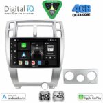 DIGITAL IQ BXF 16241SL_CPAA (10inc) MULTIMEDIA TABLET for HYUNDAI TUCSON mod. 2004-2010