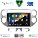 DIGITAL IQ BXF 16759GR_CPAA (9inc) MULTIMEDIA TABLET for VW TIGUAN mod. 2004-2011 (GREY) - Image 2