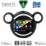 DIGITAL IQ BXF 18065_CPAA (9inc) MULTIMEDIA TABLET for MINI COUNTRYMAN (R60) mod. 2010-2016 - PACEMAN (R61) mod. 2013-2016 - Image 2