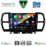 DIGITAL IQ BXF 18088_CPAA (9inc) MULTIMEDIA TABLET for CITROEN C5 AIRCROSS mod. 2017-2021 - Image 2