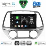 DIGITAL IQ BXF 18227_CPAA CLIMA (9inc) MULTIMEDIA TABLET for HYUNDAI i20 mod. 2008-2012