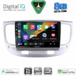 DIGITAL IQ BXF 18313_CPAA (9inc) MULTIMEDIA TABLET for KIA RIO mod. 2005-2011 - Image 2