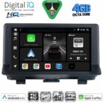 DIGITAL IQ BXK 19013_CPAA (9inc) MULTIMEDIA TABLET for AUDI Q3 mod. 2013-2018 (Low Version)