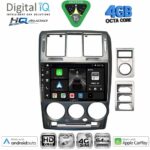 DIGITAL IQ BXK 19222GR_CPAA (9inc) MULTIMEDIA TABLET for HYUNDAI GETZ mod. 2002-2011 (GREY)