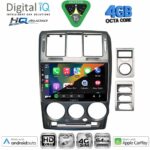 DIGITAL IQ BXK 19222GR_CPAA (9inc) MULTIMEDIA TABLET for HYUNDAI GETZ mod. 2002-2011 (GREY) - Image 2