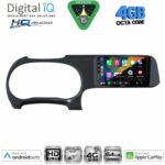 DIGITAL IQ BXK 19225_CPAA (9inc) MULTIMEDIA TABLET for HYUNDAI i10 mod. 2020-2026 - Image 2