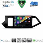 DIGITAL IQ BXK 19308_CPAA (9inc) MULTIMEDIA TABLET for KIA PICANTO mod. 2011-2017 - Image 2