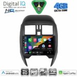 DIGITAL IQ BXK 19451_CPAA (SQUARE) (9inc) MULTIMEDIA TABLET for NISSAN MICRA mod. 2014-2017 - Image 2