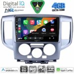 DIGITAL IQ BXK 19456_CPAA (10inc) MULTIMEDIA TABLET for NISSAN NAVARA mod. 2016-2025 - Image 17