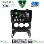 DIGITAL IQ BXK 19515_CPAA A/C (9inc) MULTIMEDIA TABLET for PEUGEOT 3008 mod. 2008-2016 με A/C