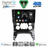 DIGITAL IQ BXK 19515CL_CPAA (9inc) MULTIMEDIA TABLET for PEUGEOT 3008 mod. 2008-2016 με CLIMA