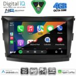 DIGITAL IQ BXK 19658_CPAA (9inc) MULTIMEDIA TABLET for SSANGYONG TIVOLI mod. 2016-2024 - Image 2