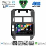 DIGITAL IQ BXK 19750_CPAA (10inc) MULTIMEDIA TABLET for VW PASSAT mod. 2016-2023 - Image 17
