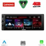 LENOVO LVE 540_CPA (6.86"_DIN) MULTIMEDIA 1DIN