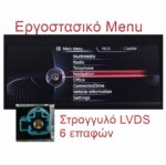 DIGITAL IQ RSG 6048_CPA (9inc) (NBT) MULTIMEDIA TABLET for BMW S.1 (F20-21) mod. 2011-2016 - Image 4