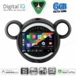 DIGITAL IQ BXF 17065_CPAA (9inc) MULTIMEDIA TABLET for MINI COUNTRYMAN (R60) mod. 2010-2016 - PACEMAN (R61) mod. 2013-2016 - Image 2