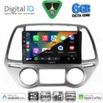 DIGITAL IQ BXF 17227_CPAA CLIMA (9inc) MULTIMEDIA TABLET for HYUNDAI i20 mod. 2008-2012 - Image 2