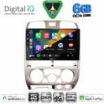 DIGITAL IQ BXF 17253SL_CPAA (9inc) MULTIMEDIA TABLET for ISUZU D-MAX mod. 2002-2008 (SILVER) - Image 2