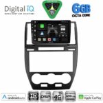 DIGITAL IQ BXF 17330_CPAA (9inc) MULTIMEDIA TABLET for FREELANDER 2 mod. 2006-2014