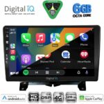 DIGITAL IQ BXF 17332_CPAA (9inc) MULTIMEDIA TABLET for LAND ROVER DISCOVERY 3 - RANGE ROVER SPORT mod. 2004-2009 - Image 2