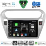 DIGITAL IQ BXF 17511SL_CPAA (9inc) MULTIMEDIA TABLET for CITROEN ELYSEE – PEUGEOT 301 mod. 2013-2026 (SILVER)
