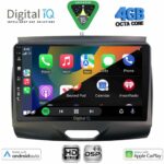 DIGITAL IQ BXF 16172B_CPAA (9inc) MULTIMEDIA TABLET for FORD RANGER mod. 2015-2018 - Image 3