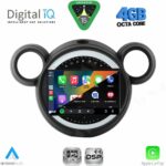 DIGITAL IQ RSG 6065_CPA (9inc) MULTIMEDIA TABLET for MINI COUNTRYMAN (R60) mod. 2010-2016 - PACEMAN (R61) mod. 2013-2016 - Image 2