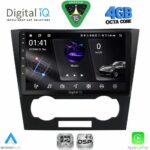 DIGITAL IQ RSG 6073_CPA (9inc) MULTIMEDIA TABLET for CHEVROLET EPICA mod. 2006-2011