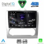 DIGITAL IQ RSG 6156SL_CPA CLIMA (9inc) MULTIMEDIA TABLET for FORD FOCUS mod. 2005-2012 (SILVER)