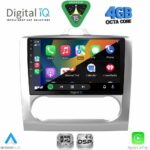 DIGITAL IQ RSG 6156SL_CPA CLIMA (9inc) MULTIMEDIA TABLET for FORD FOCUS mod. 2005-2012 (SILVER) - Image 2