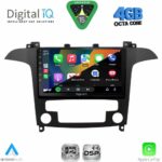 DIGITAL IQ RSG 6177_CPA (9inc) MULTIMEDIA TABLET for FORD TRANSIT CUSTOM | TOURNEO CUSTOM mod. 2013-2019 - Image 26