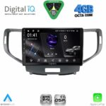 DIGITAL IQ RSG 6180_CPA (9inc) MULTIMEDIA TABLET for FORD TOURNEO – COURIER mod. 2014-2024 - Image 17