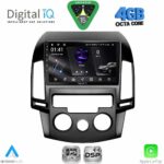 DIGITAL IQ RSG 6231_CPA A/C (9inc) MULTIMEDIA TABLET for HYUNDAI i30 mod. 2007-2012