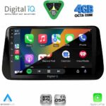 DIGITAL IQ RSG 6237_CPA (10inc) MULTIMEDIA TABLET for HYUNDAI KONA mod. 2017-2023 - Image 15
