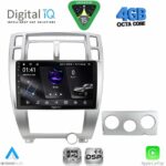 DIGITAL IQ RSG 6241SL_CPA (10inc) MULTIMEDIA TABLET for HYUNDAI TUCSON mod. 2004-2010 (SILVER)