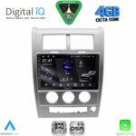 DIGITAL IQ RSG 6264_CPA (9inc) MULTIMEDIA TABLET for IVECO DAILY mod. 2010-2014 - Image 16